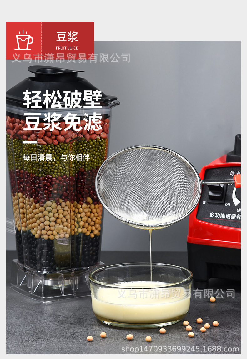 Cross-border one-piece consignment soy milk maker, smoothie grinder, multi-functional fruit juicer, food processor, 110V European and British standards pic 11