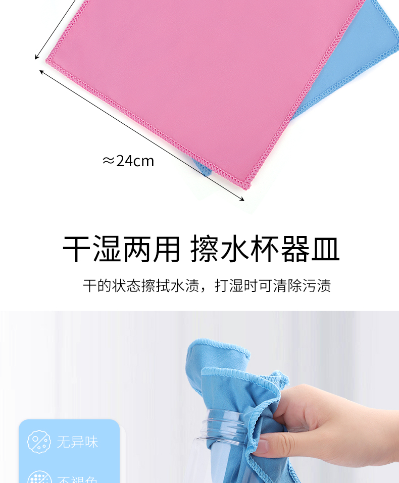 超细纤维玻璃清洁毛巾擦酒杯亮面条文吸水无痕抹布玻璃布毛巾吸水抹布擦手巾详情6