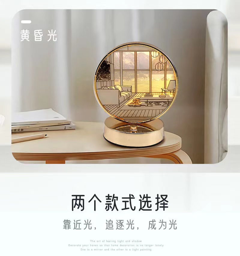 LED灯光画小夜灯柔和护眼装饰画氛围灯桌面发光画详情5