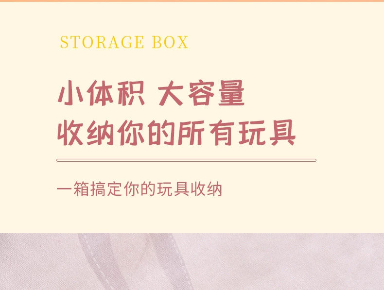 S81-01.SF312 thickened medicine box, plastic storage box, organizing box, children's snack and toy storage box, storage box detail image 7