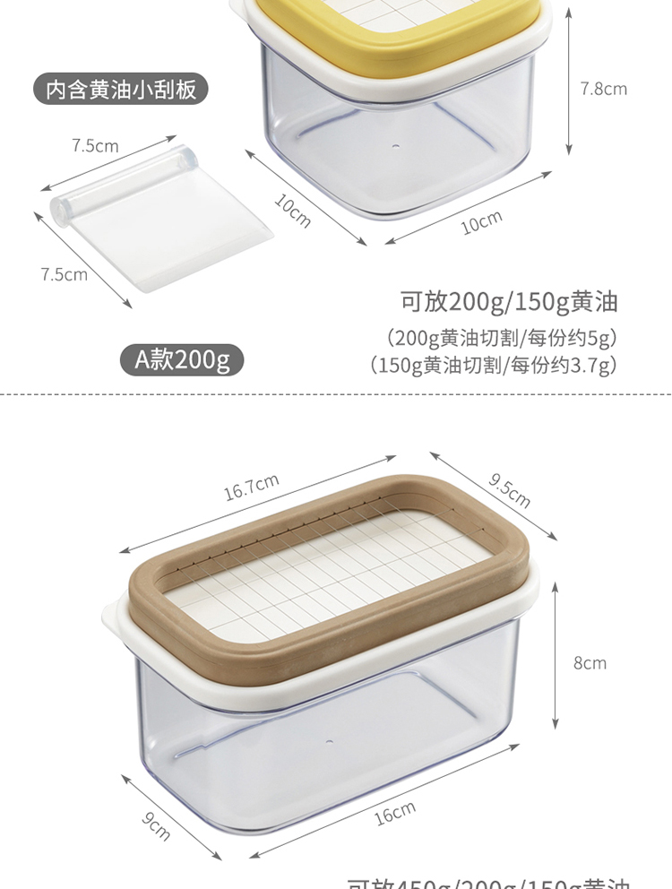 AKEBONO 日本进口黄油切片带盖保鲜盒黄油切割密封储存盒收纳盒详情4