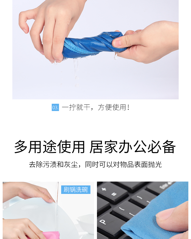 超细纤维玻璃清洁毛巾擦酒杯亮面条文吸水无痕抹布玻璃布毛巾吸水抹布擦手巾详情9