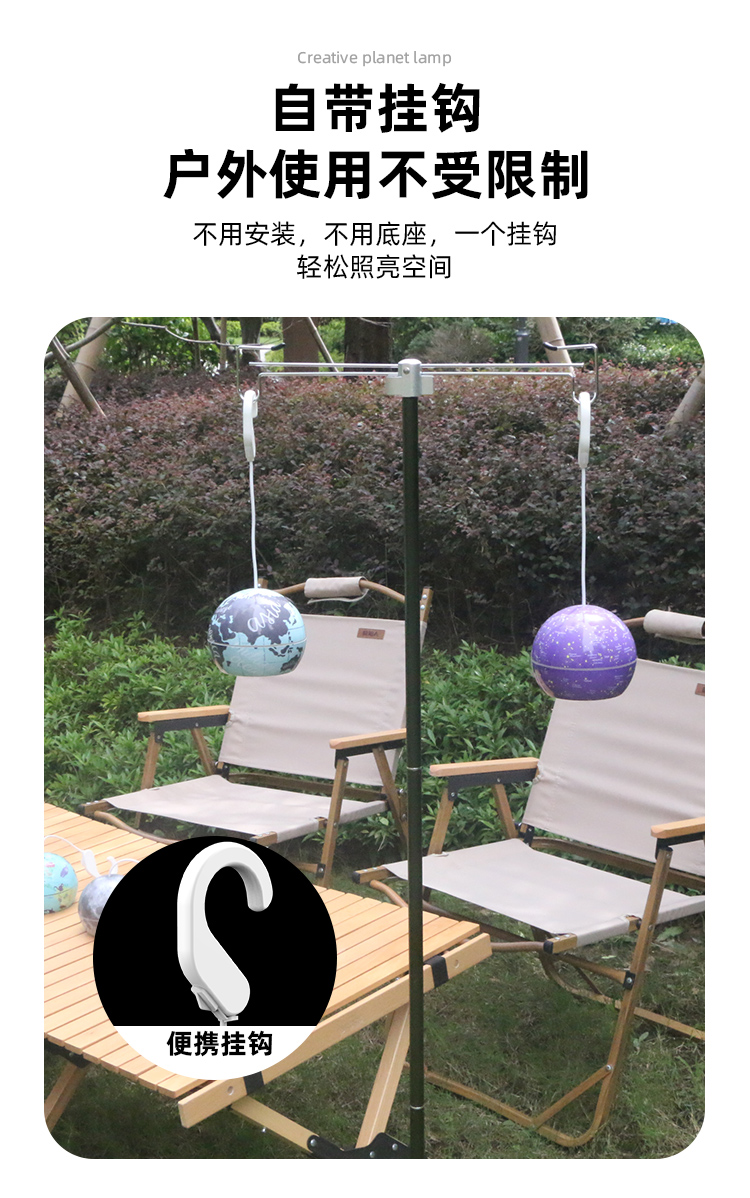 星球灯照明氛围感儿童月球灯地球灯led挂灯详情7