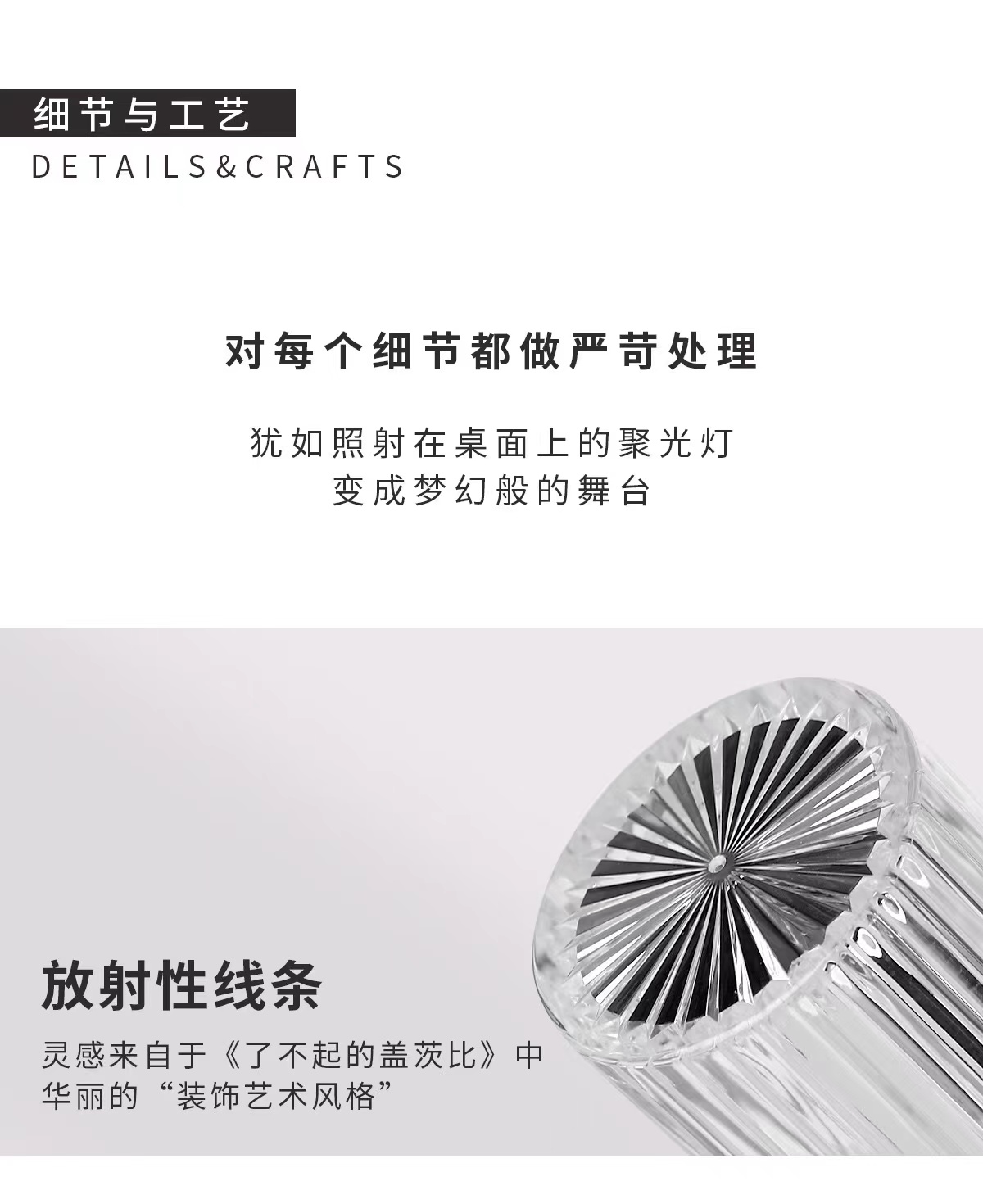 网红钻石水晶台灯 usb充电小夜灯餐厅户外台灯详情6