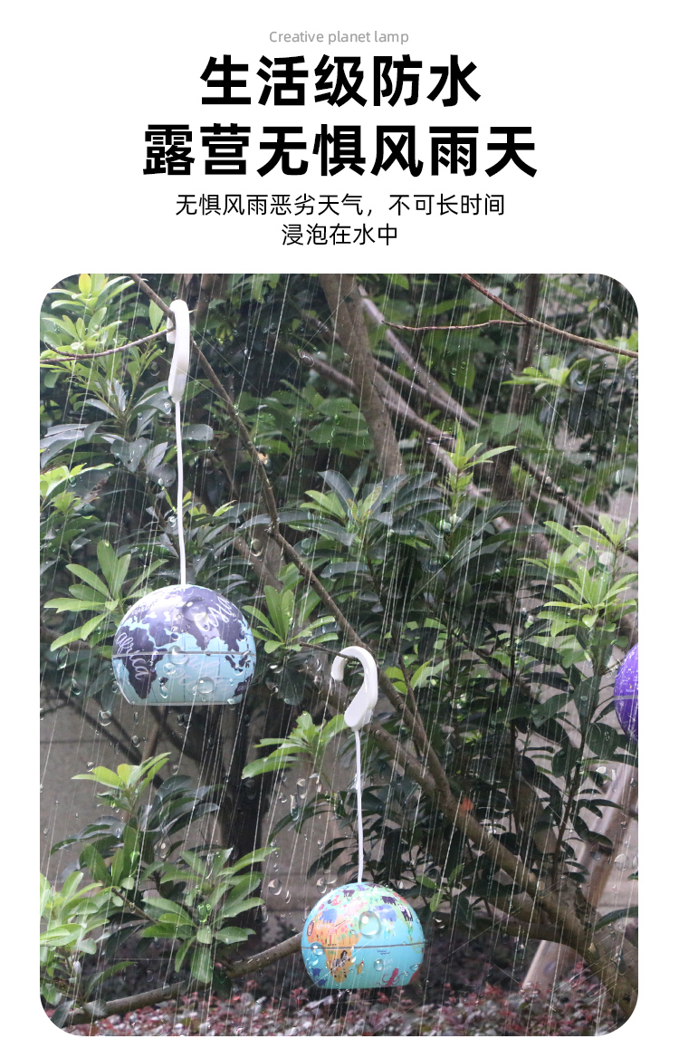 星球灯照明氛围感儿童月球灯地球灯led挂灯详情9