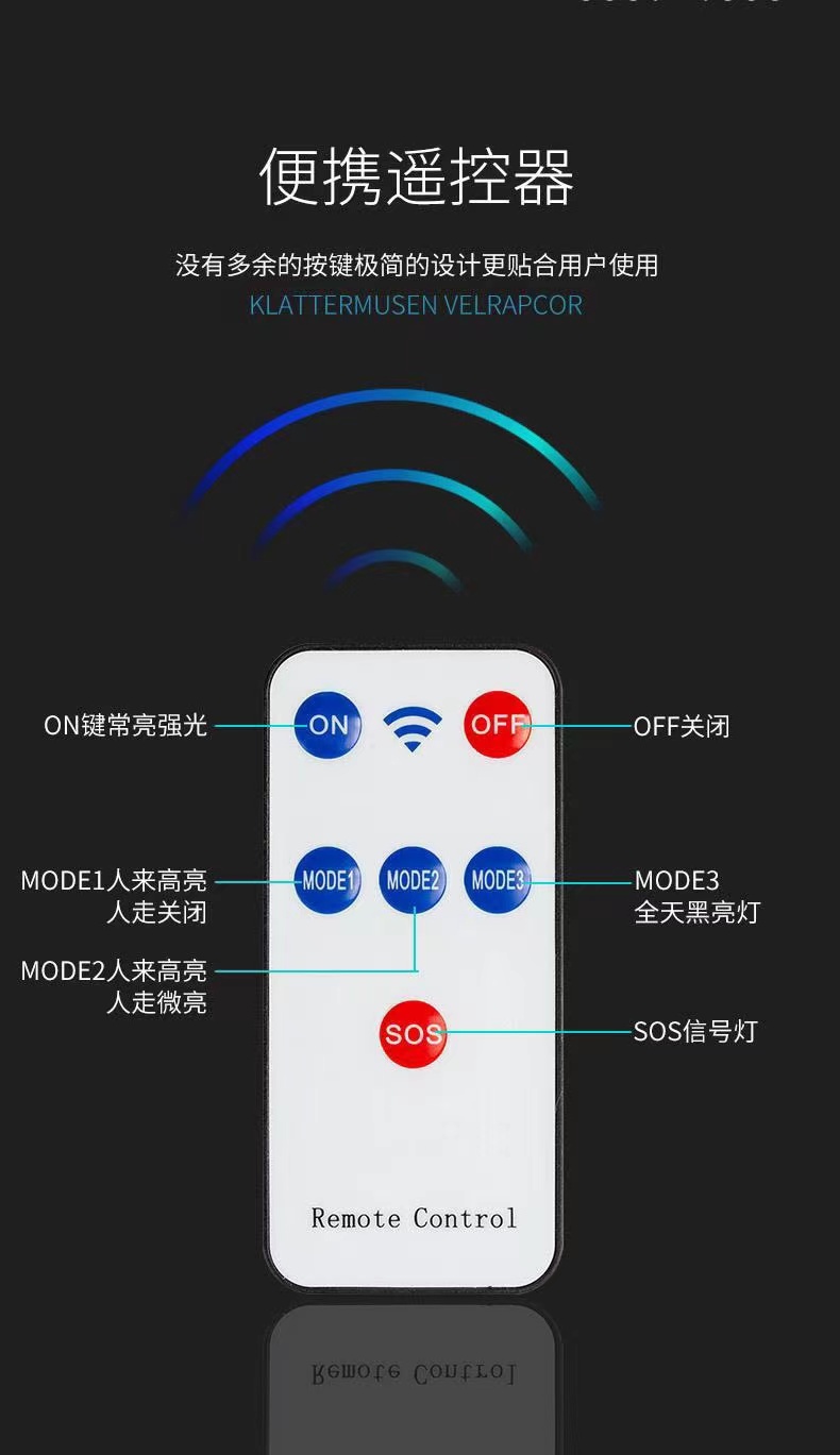 太阳能路灯强光庭院灯三排路灯户外照明太阳能感应灯工作灯详情10