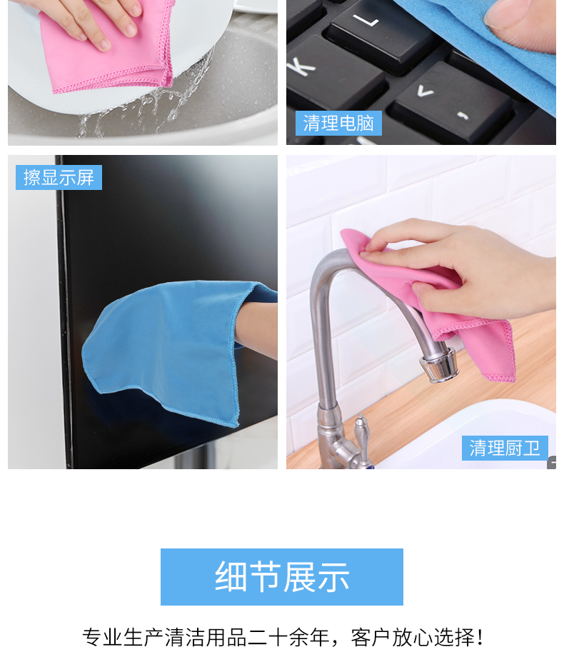 超细纤维玻璃清洁毛巾擦酒杯亮面条文吸水无痕抹布玻璃布毛巾吸水抹布擦手巾详情10
