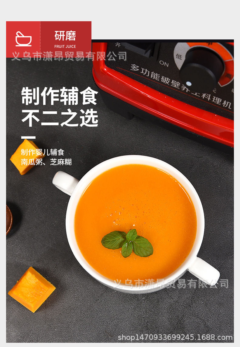 Cross-border one-piece consignment soy milk maker, smoothie grinder, multi-functional fruit juicer, food processor, 110V European and British standards pic 14