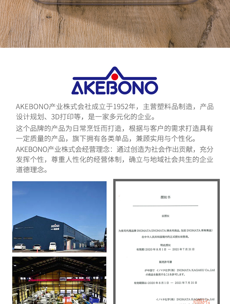 AKEBONO 日本进口黄油切片带盖保鲜盒黄油切割密封储存盒收纳盒详情1