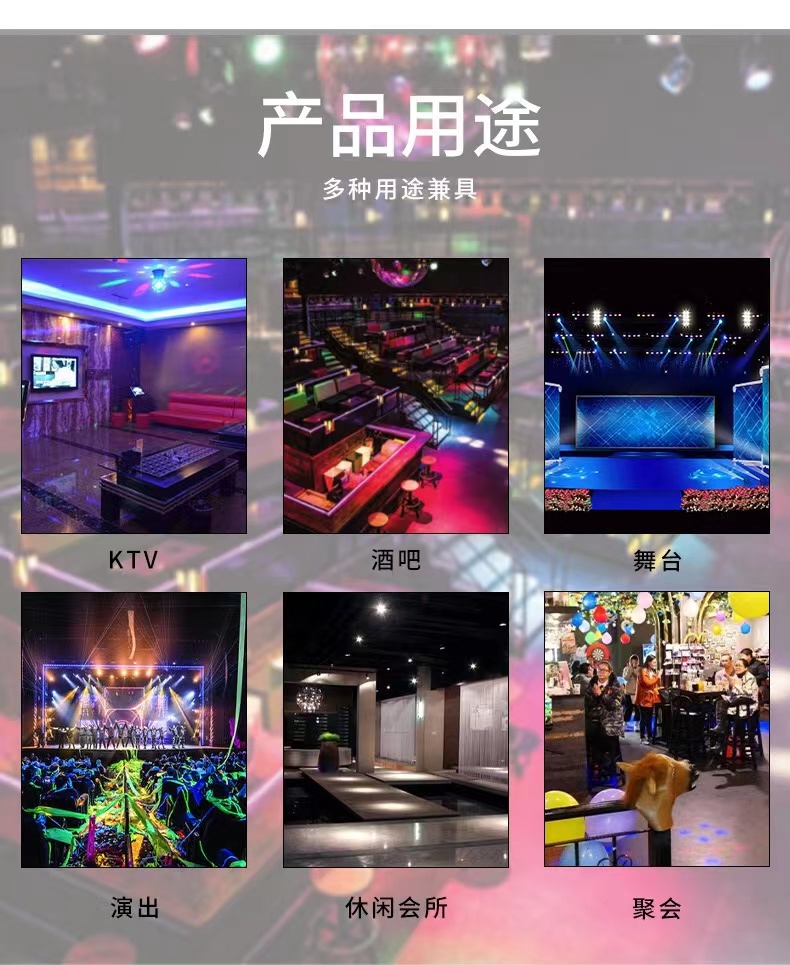 LED魔球舞台灯节日聚会投影仪七彩旋转RGB音乐菠萝灯泡详情7