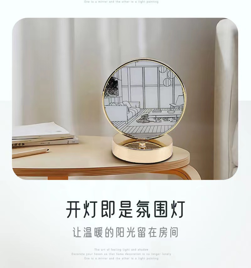 LED灯光画小夜灯柔和护眼装饰画氛围灯桌面发光画详情2