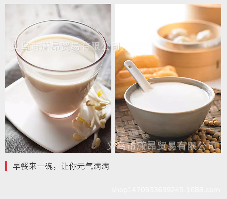 Cross-border one-piece consignment soy milk maker, smoothie grinder, multi-functional fruit juicer, food processor, 110V European and British standards pic 15