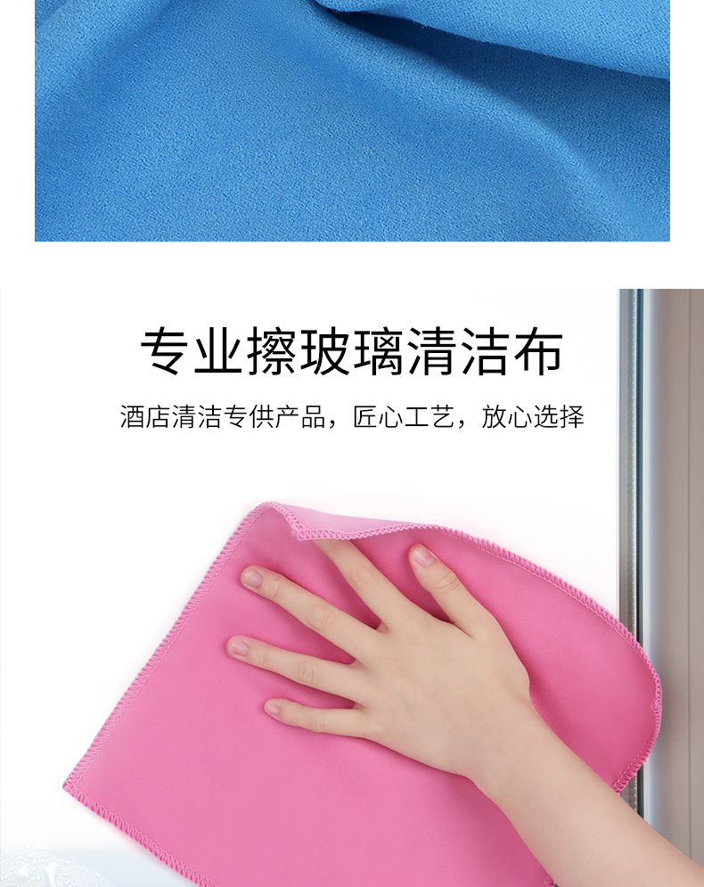 超细纤维玻璃清洁毛巾擦酒杯亮面条文吸水无痕抹布玻璃布毛巾吸水抹布擦手巾详情4