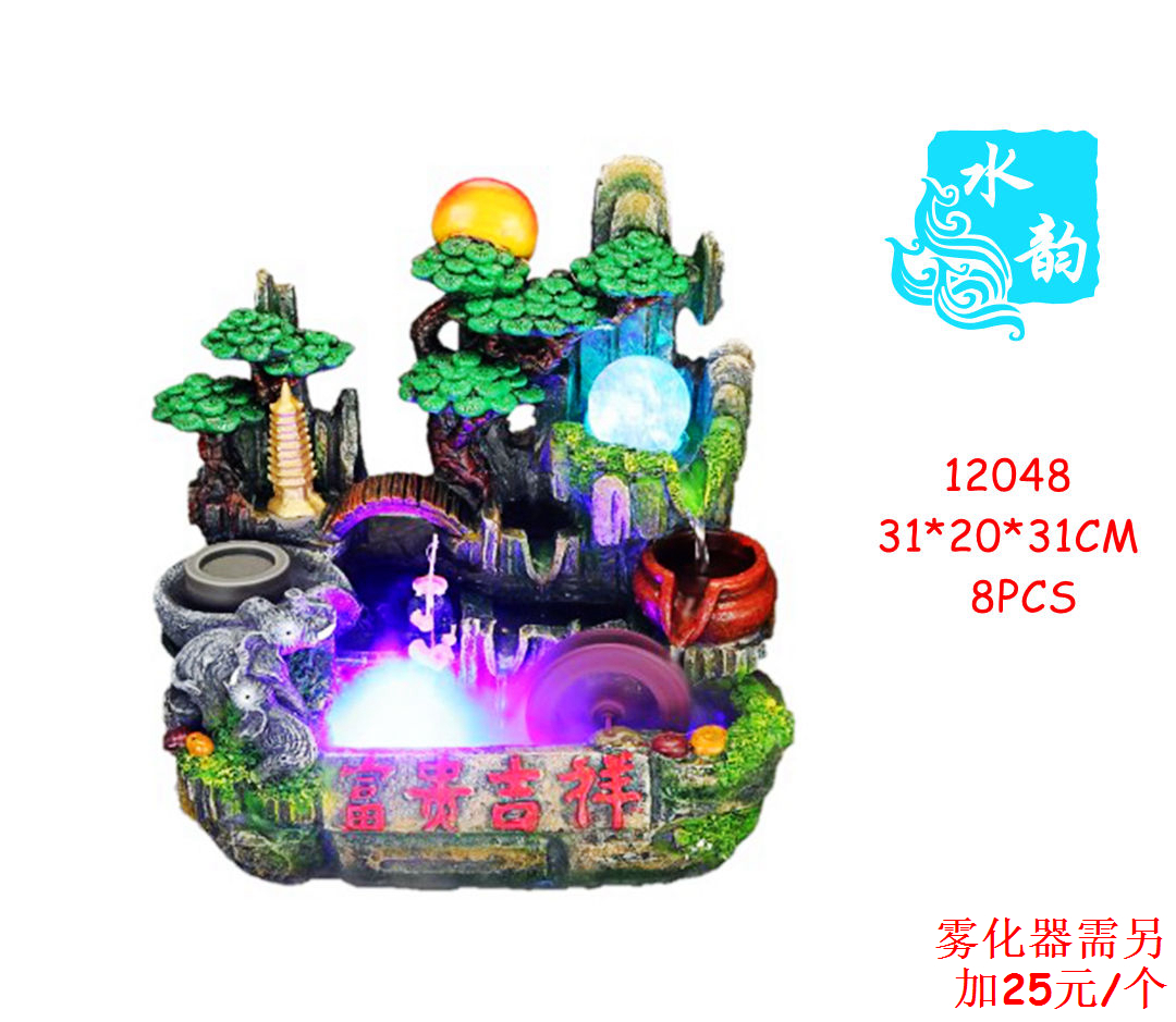 Shui Yun crafts rockery fountain water decoration tabletop bonsai living room decoration interior decoration resin crafts (wholesale) SY12048 thumbnail