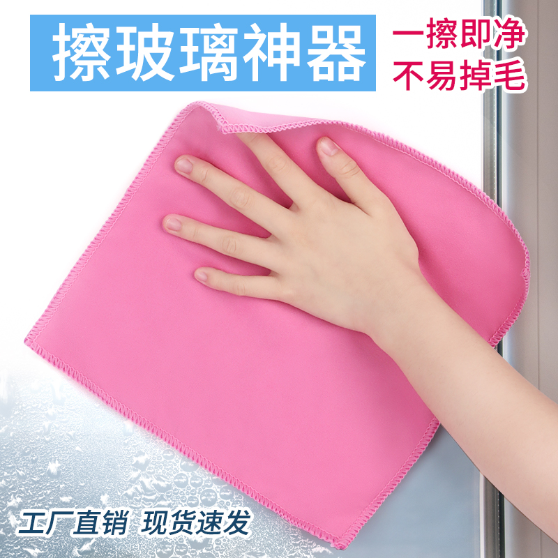 毛巾/抹布/吸水/擦手巾/清洁抹布产品图