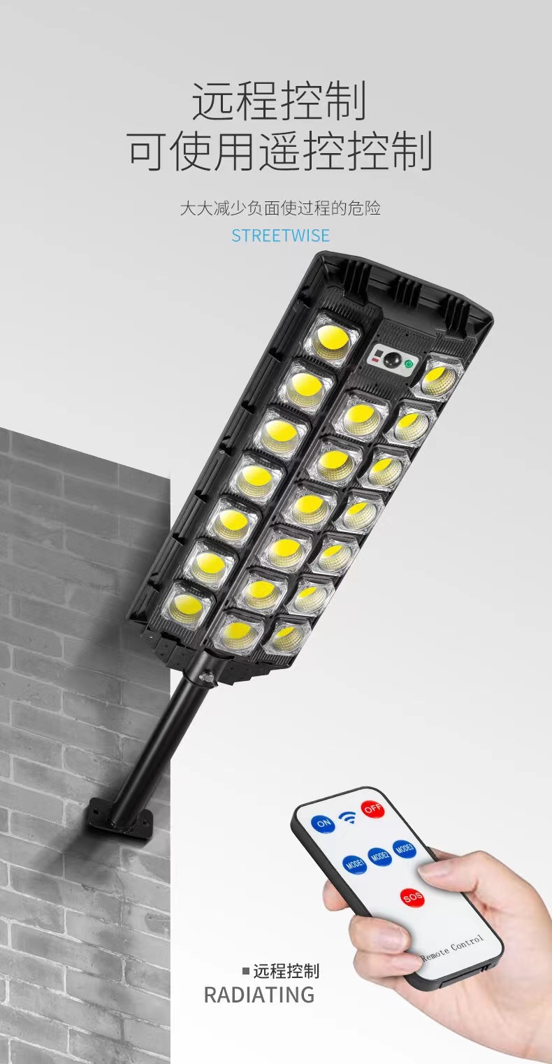 太阳能COB路灯跨一体化太阳能庭院灯带遥控户外人体感应灯W7101B详情8