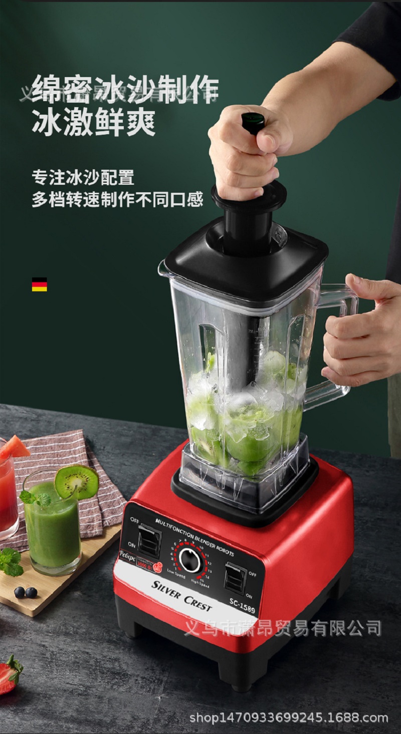 SILVER CREST blender Blender, Multi-functional juicer, nutritious Food processor, Home grinder Item Picture