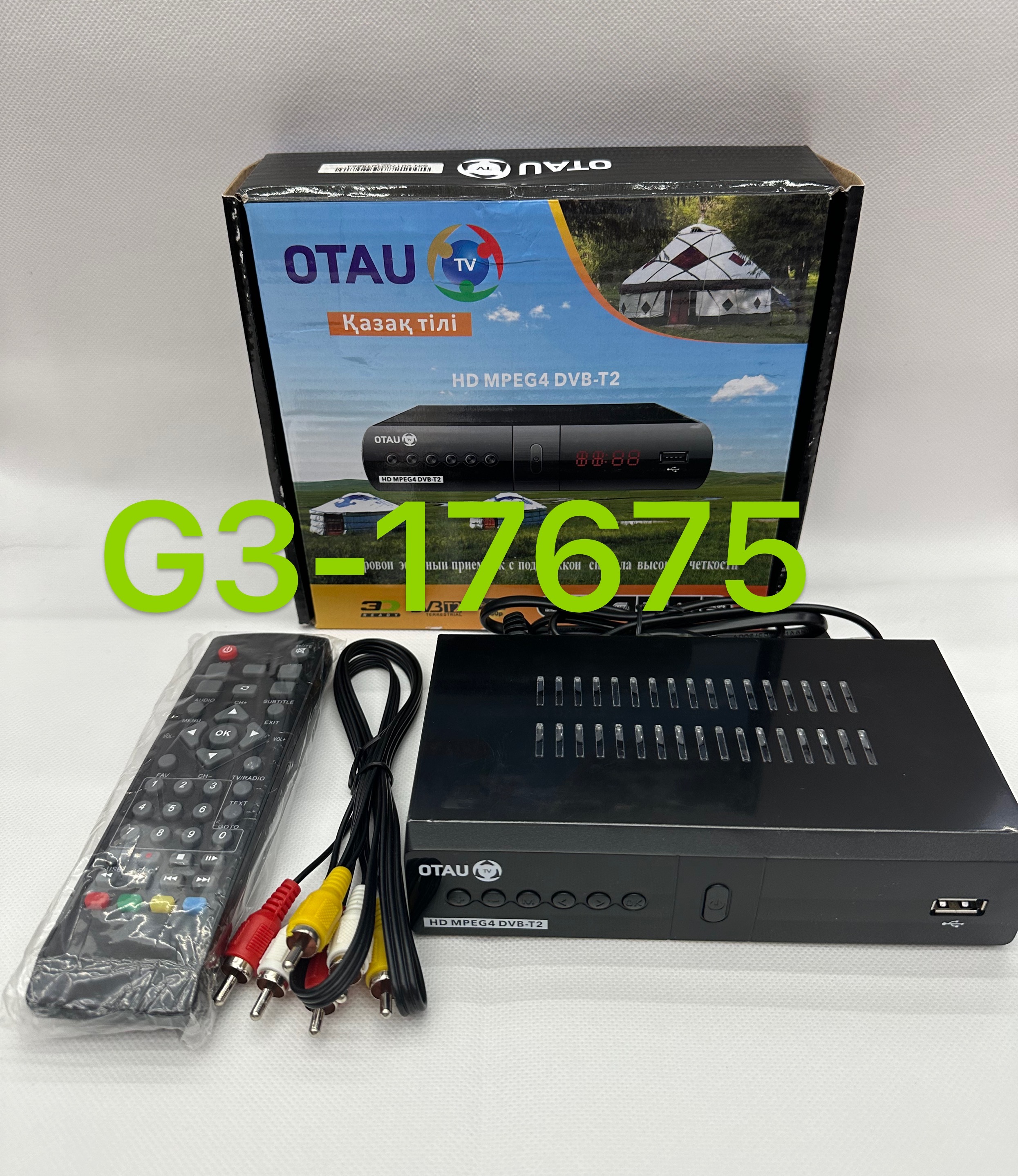 数字电视机顶盒DVBT2 DVB-C tuner地面波