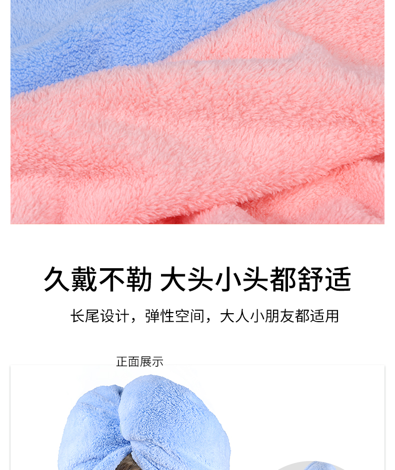 珊瑚绒兔耳朵干发帽可爱浴室吸水速干擦发浴帽定制批发一件代发详情8