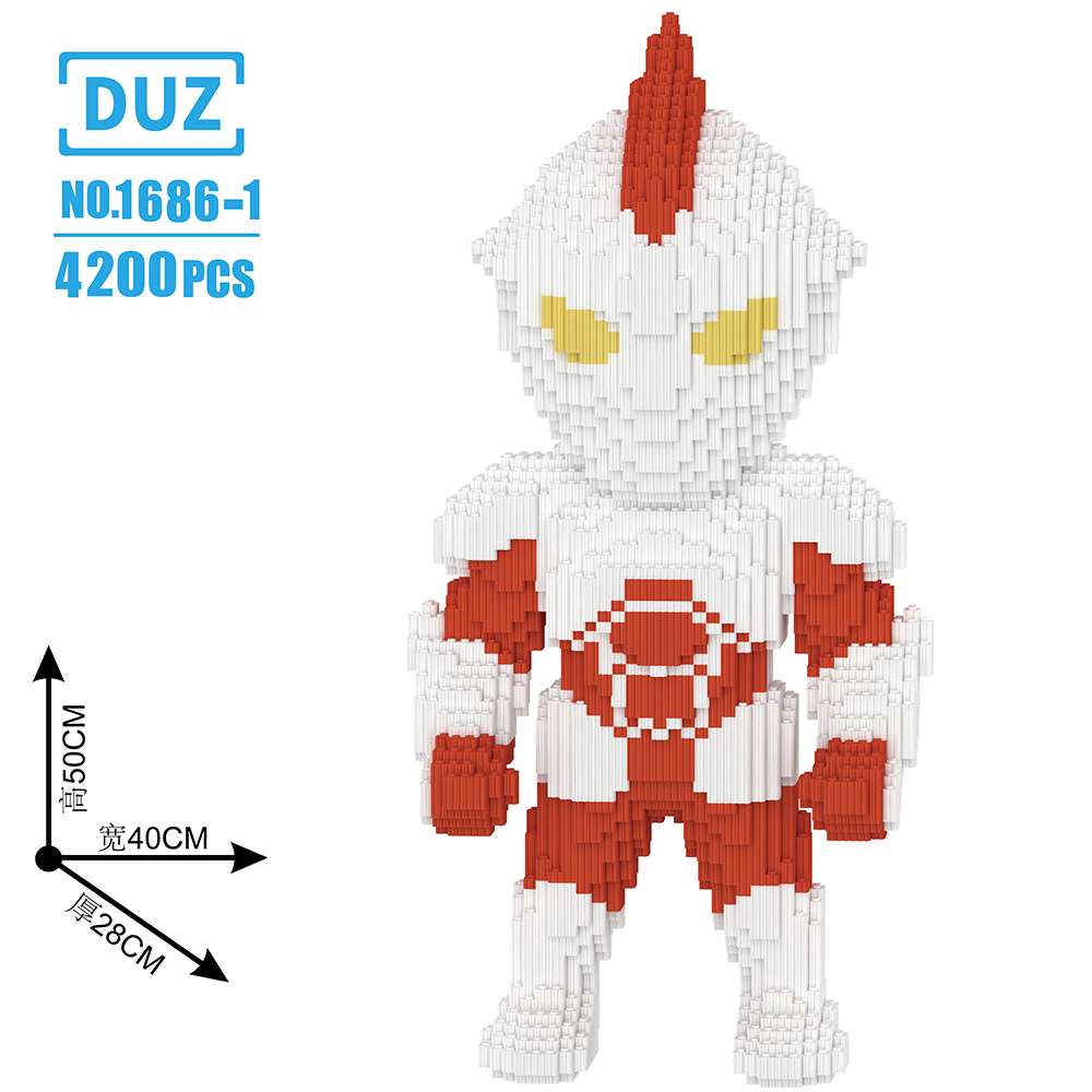 DUZ正品超人幻影战士50CM拼装小颗粒积木玩具女孩手工diy生日礼物
