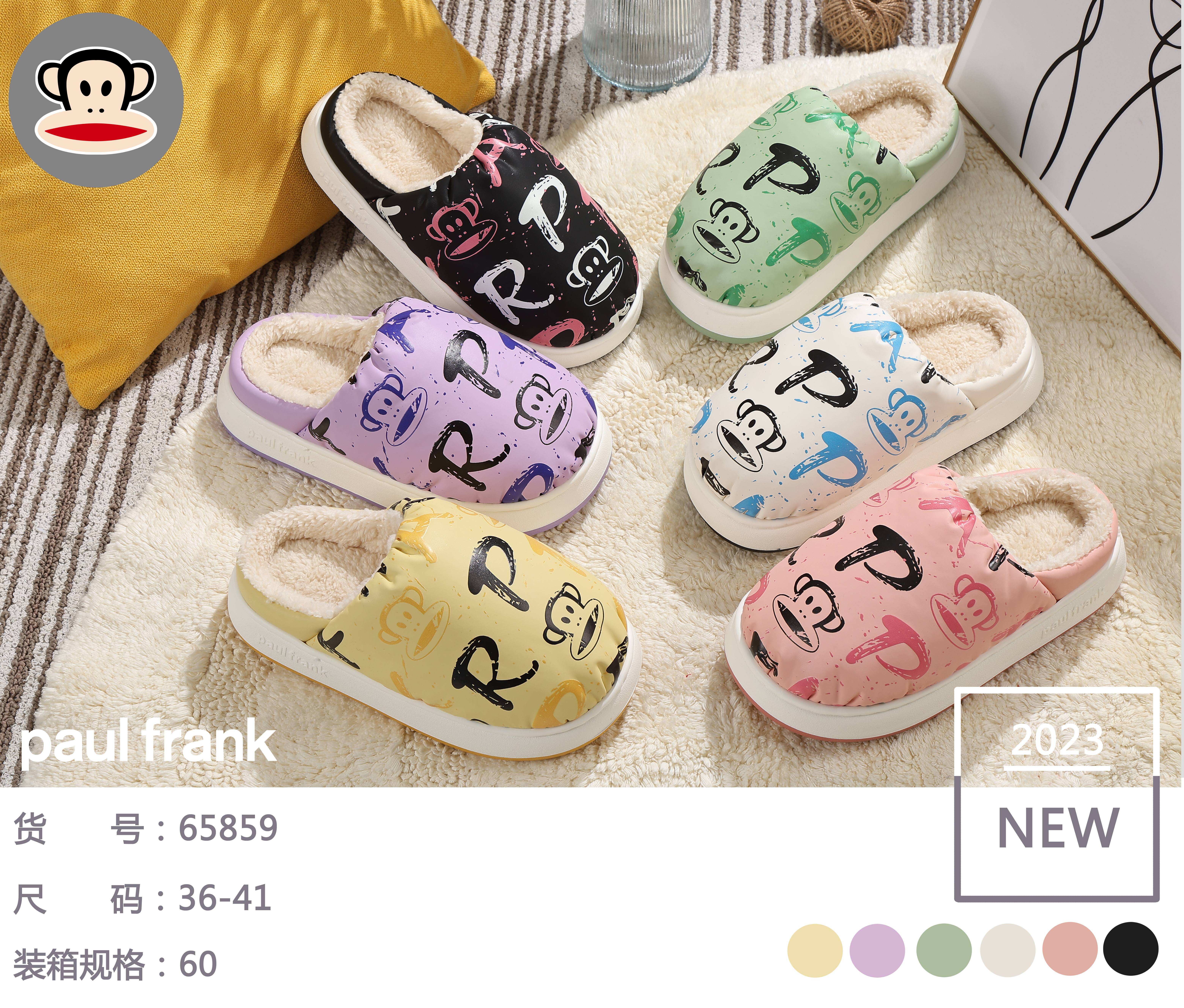 2023 Big Mouth Monkey New Winter Men And Women At Home Couples Cotton Slippers With Thick And Fluffy Head Warm Indoor Thick Soled Slippers details Picture