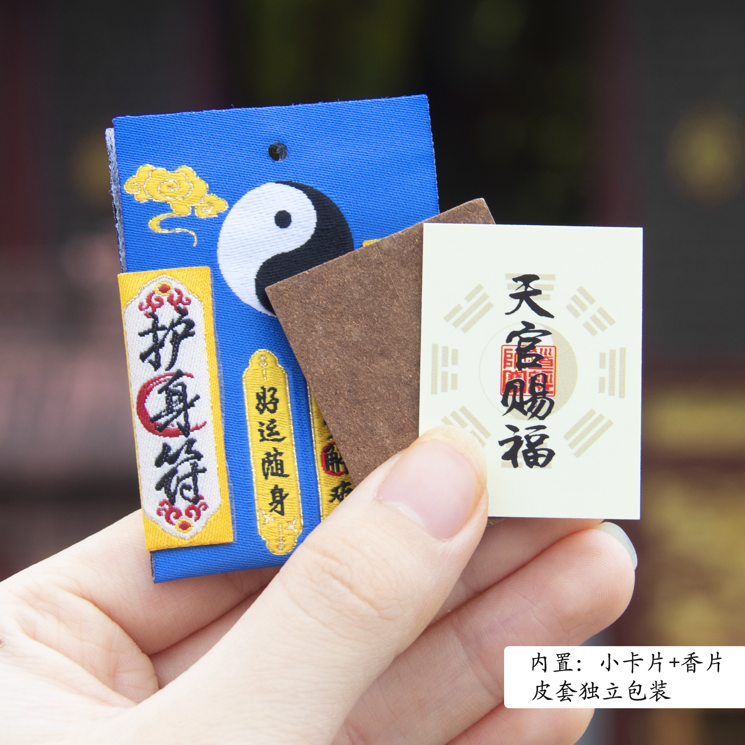 Taoista bolsa de ping an fu bolsa colgante de coche dragon tiger montaña wudang montaña ping an paquete de salud Application Scenario