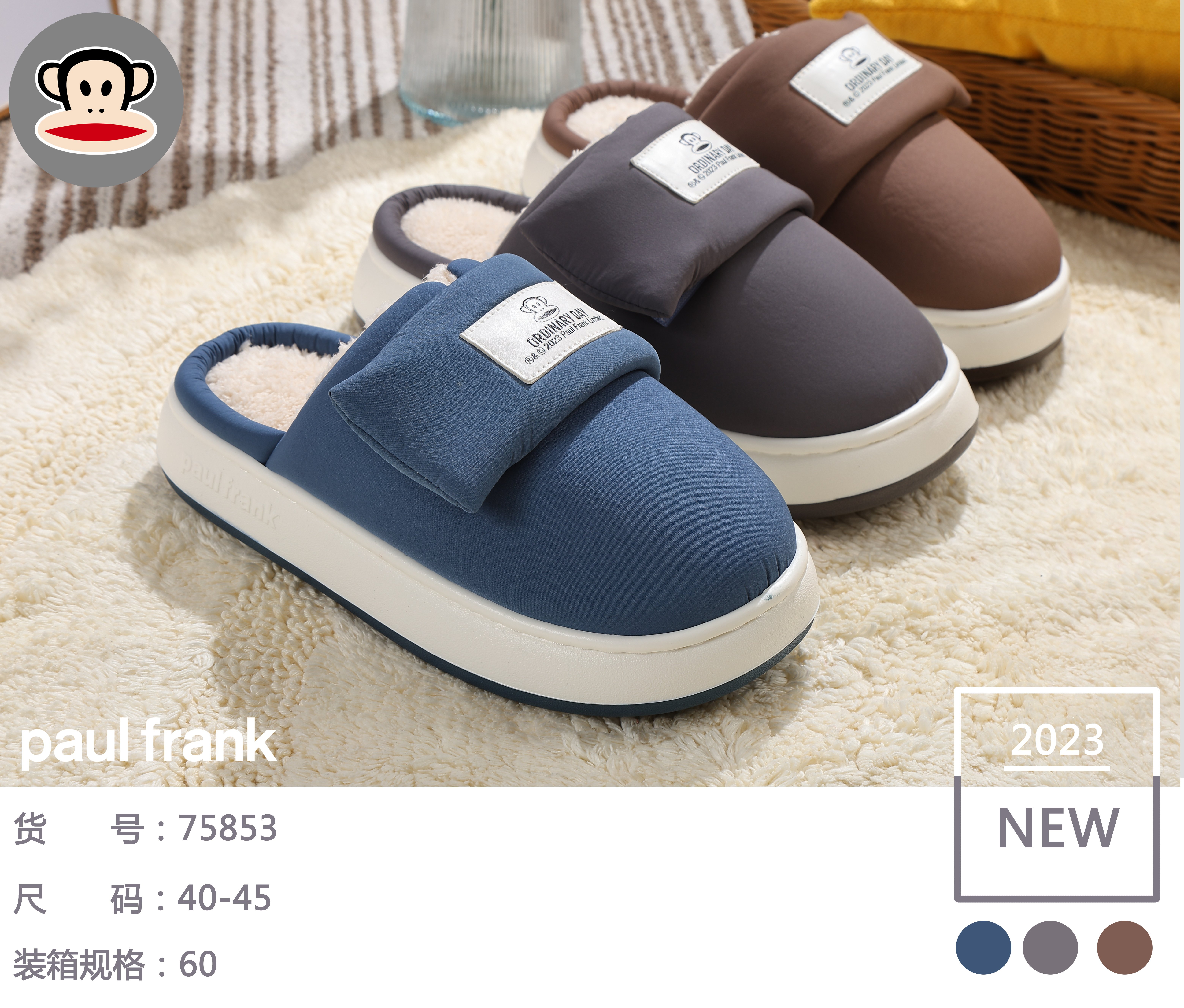 Big Mouth Monkey Cotton Slippers Ladies Winter Indoor Home 2023 New Thick Sole Winter Men's Bag With Slippers For Couples