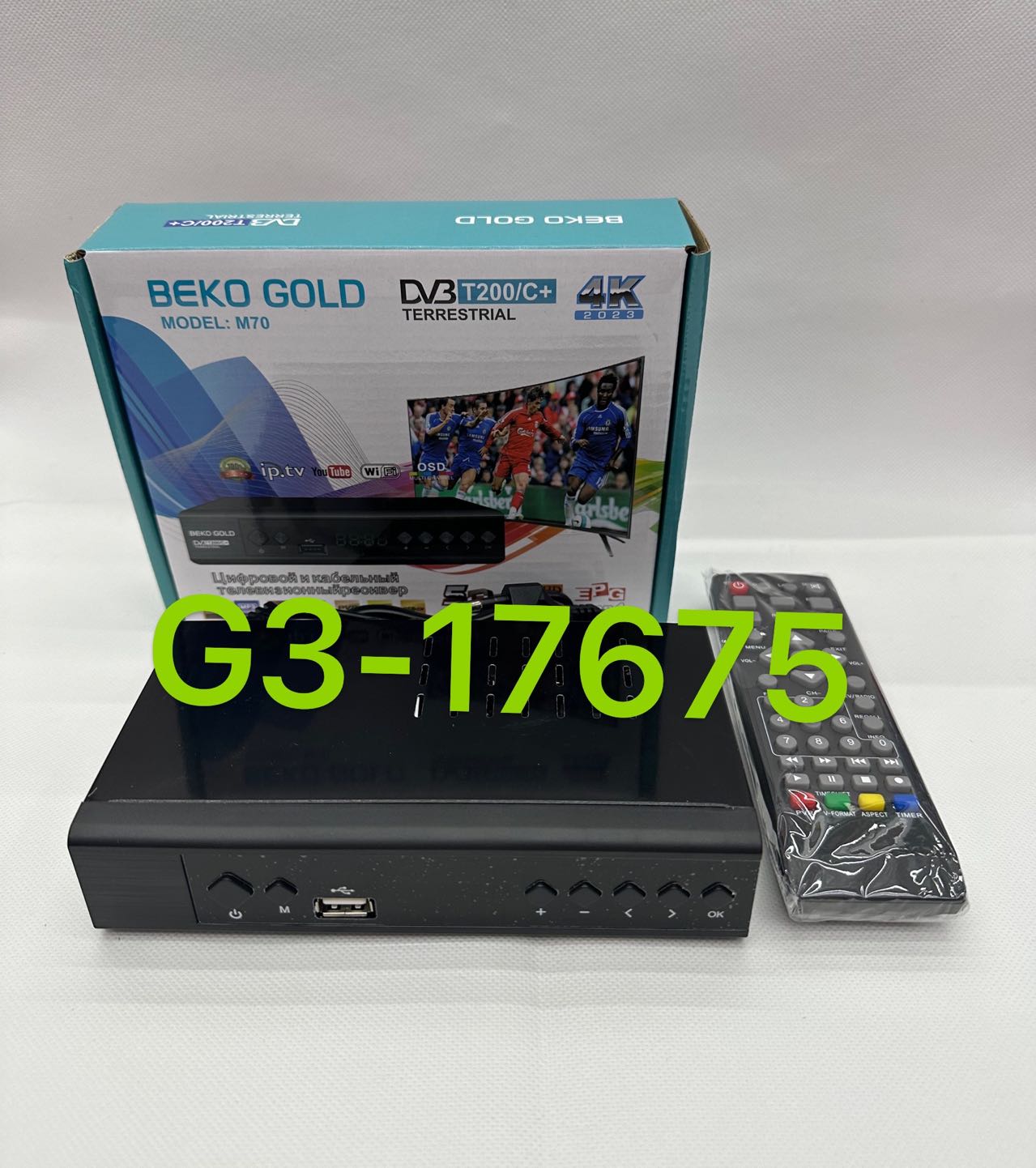 DVB数字机顶盒地面波DVB-T2 DVB-C tuner机顶盒168MM