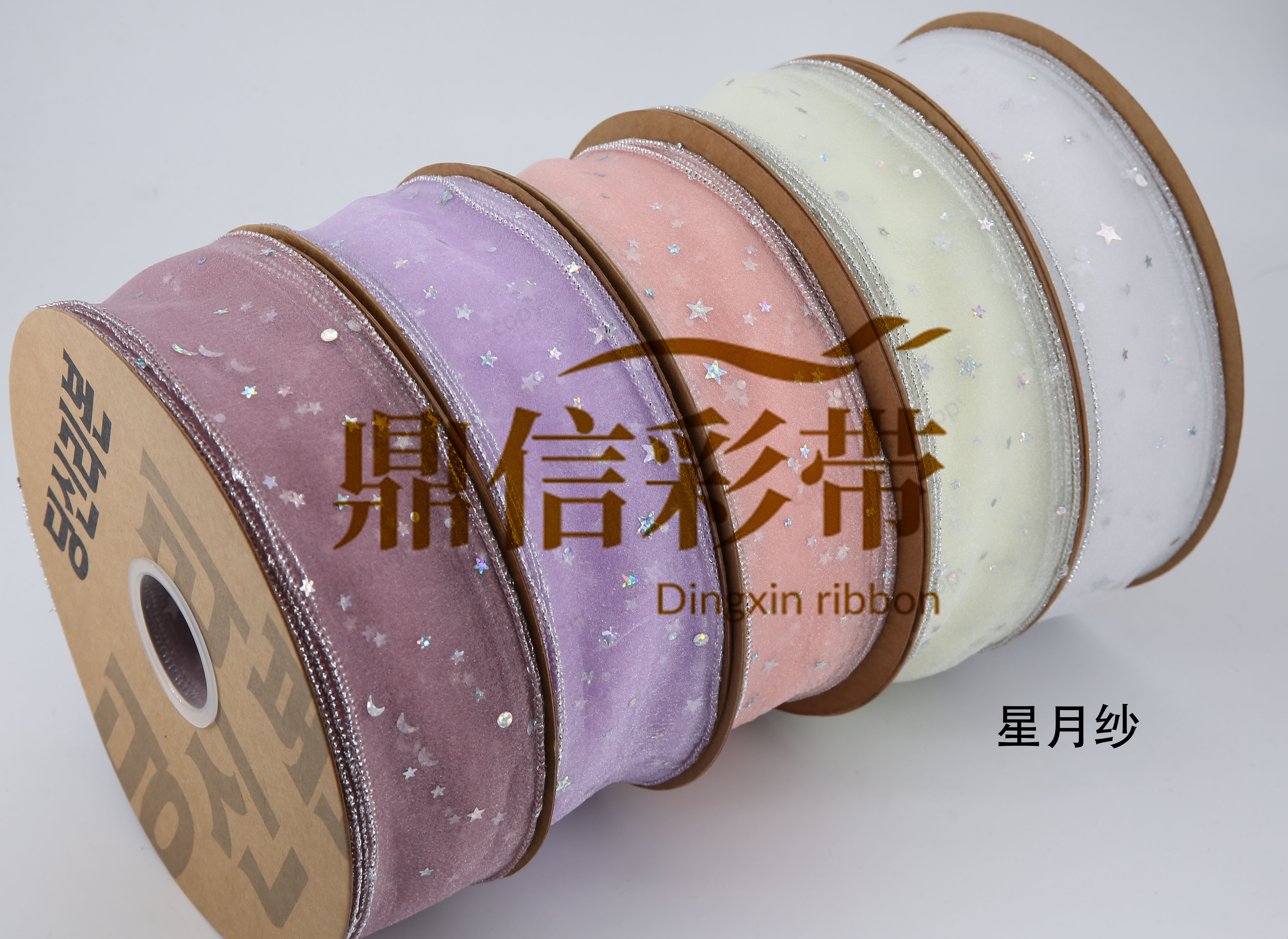 Ding Letter Ribbon Star Moon Yarn Diy Bow Hair Accessories Clothing Accessories details Picture