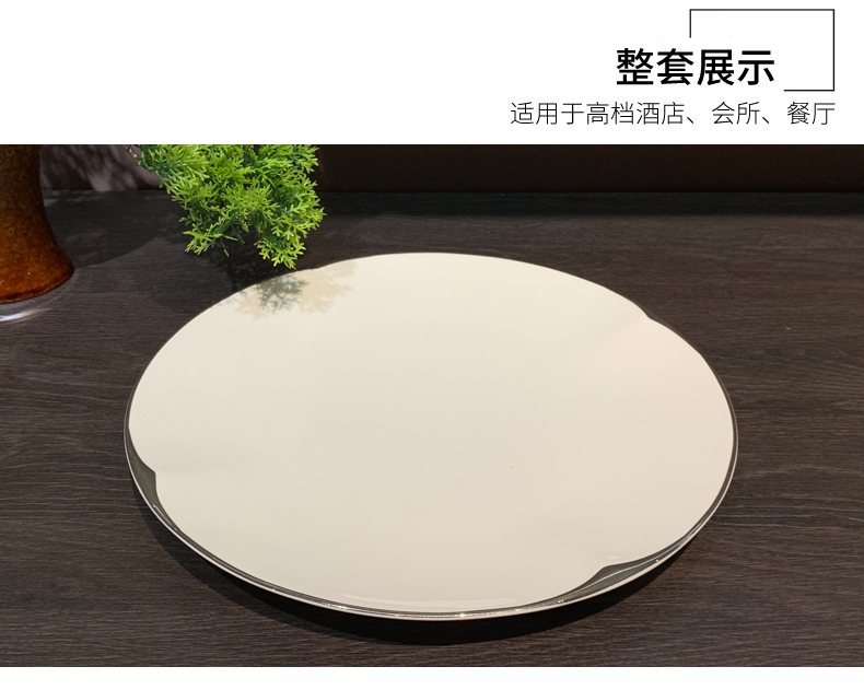 星级酒店用品陶瓷摆台八件套高档餐具简约饭店会所商用金边盘翅碗汤勺套装杯批发详情3