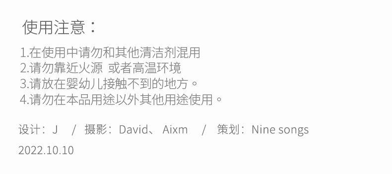 日本进口SANADA小便器除臭防尿垢 清洁剂去除尿石便盆洁厕剂马桶清洁剂详情12