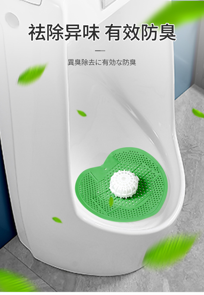 日本进口SANADA小便器除臭防尿垢 清洁剂去除尿石便盆洁厕剂马桶清洁剂详情5