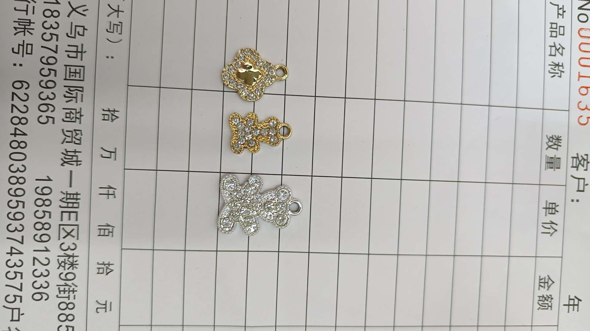 11.22 Super Value alloy accessories, genuine guaranteed. You will definitely regret not buying! Limited-time flash sale! Free gifts are waiting for you to claim! details Picture