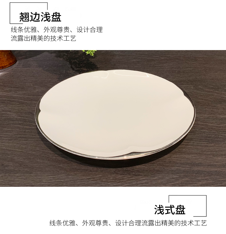 星级酒店用品陶瓷摆台八件套高档餐具简约饭店会所商用金边盘翅碗汤勺套装杯批发详情4