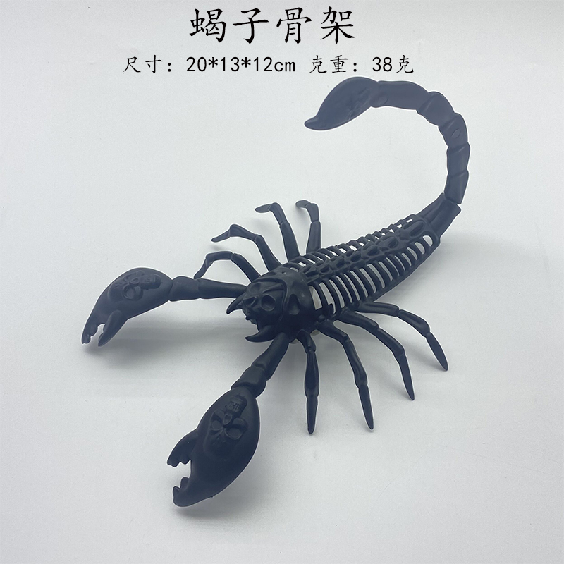 万圣节场景布置摆件骨架 夜光蛇骨 仿真蜘蛛蝎子壁虎恐怖动物骨架详情4