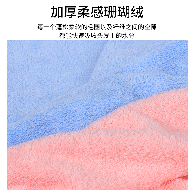 干发帽/浴帽/速干/珊瑚绒/可爱/兔子/兔耳朵白底实物图