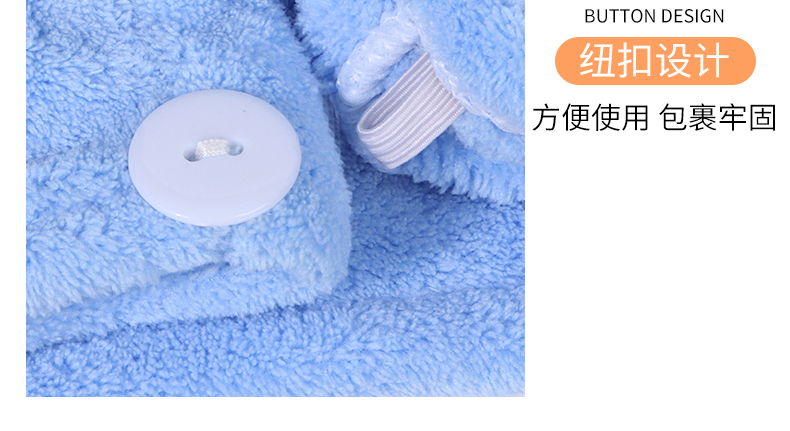 珊瑚绒兔耳朵干发帽可爱浴室吸水速干擦发浴帽定制批发一件代发详情15