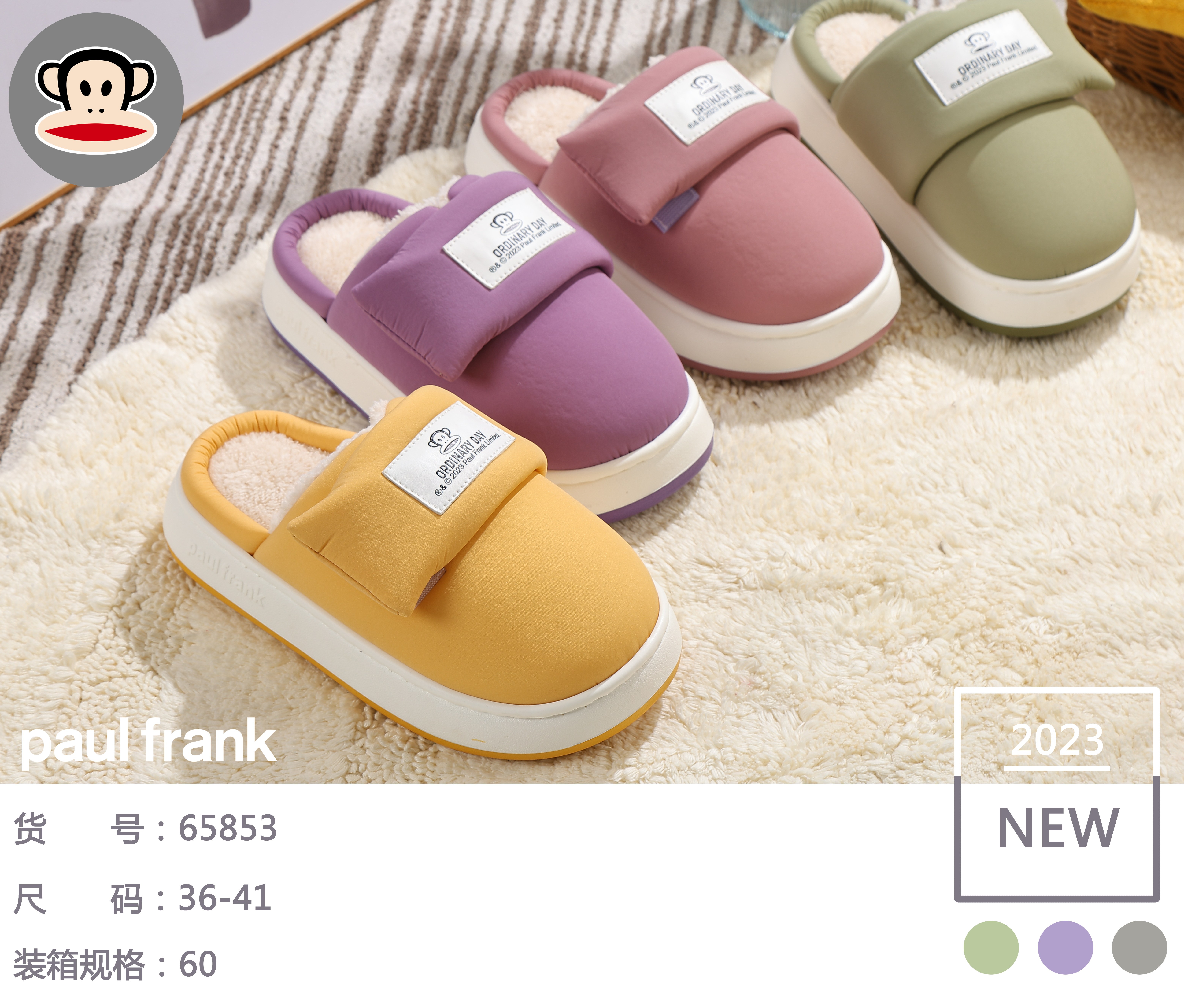 2023 New Cotton Slippers Big Mouth Monkey Cotton Slippers Ladies Winter Indoor Home 2023 New Thick Bottom Winter Men's Bag With Slippers Couples