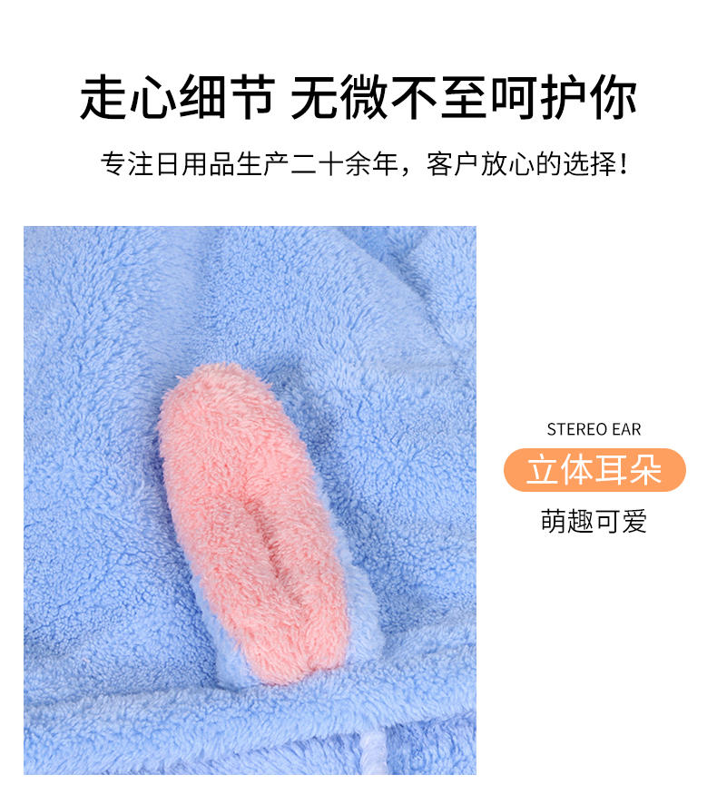 珊瑚绒兔耳朵干发帽可爱浴室吸水速干擦发浴帽定制批发一件代发详情13