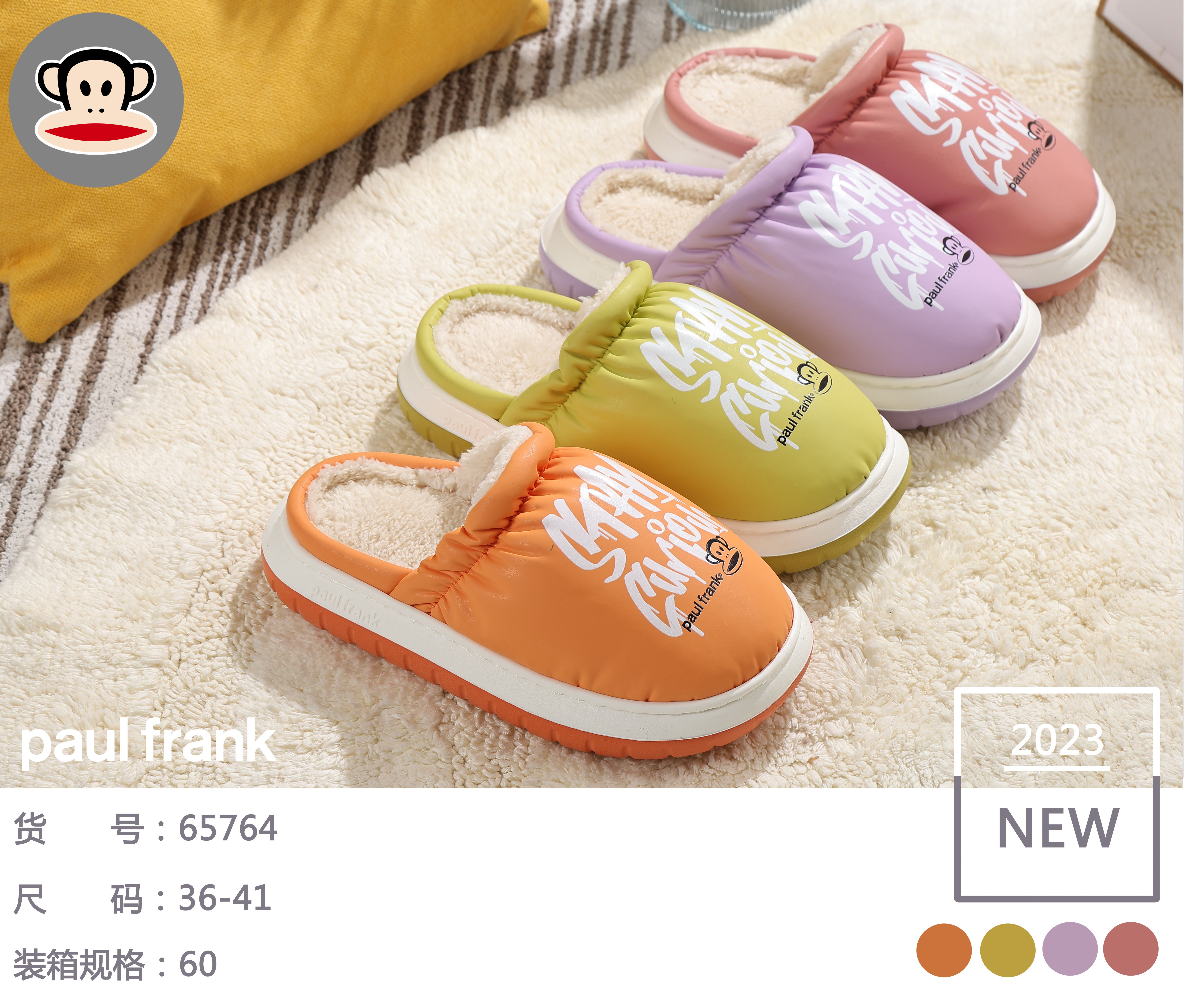 2023 Autumn And Winter New Cotton Slippers Ladies Big Mouth Monkey Non-Slip Waterproof Cotton Slippers For Men And Women Winter Home Warm Stepping On Poo Feeling Thick Bottom Couple Indoor Slippers