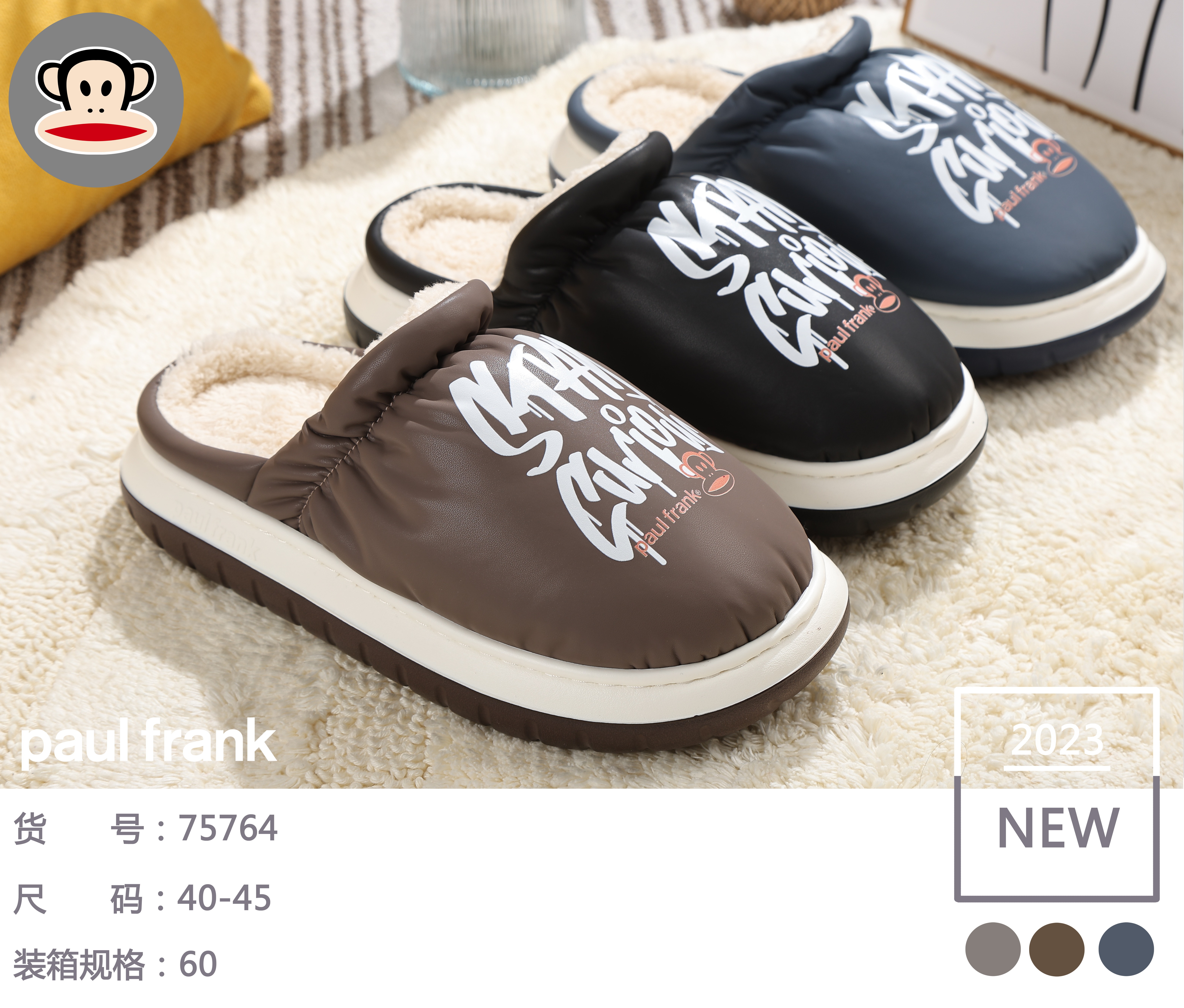 2023 New Big Mouth Monkey Non-Slip Waterproof Cotton Slippers For Men And Women Winter Home Warm Stepping On Poo Feeling Thick Bottom Couple Indoor Slippers