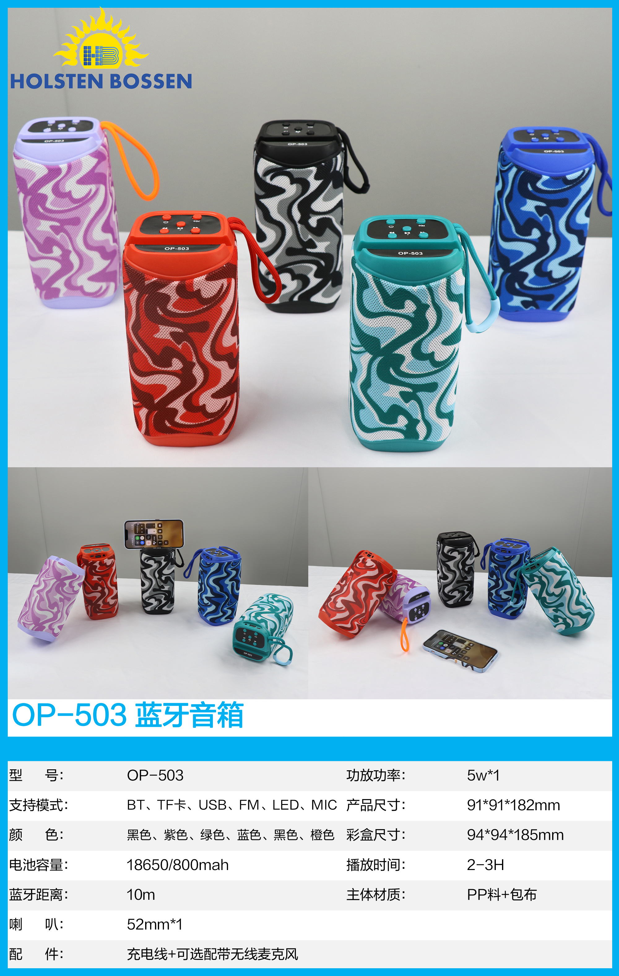 OP-503 Bluetooth speaker details Picture