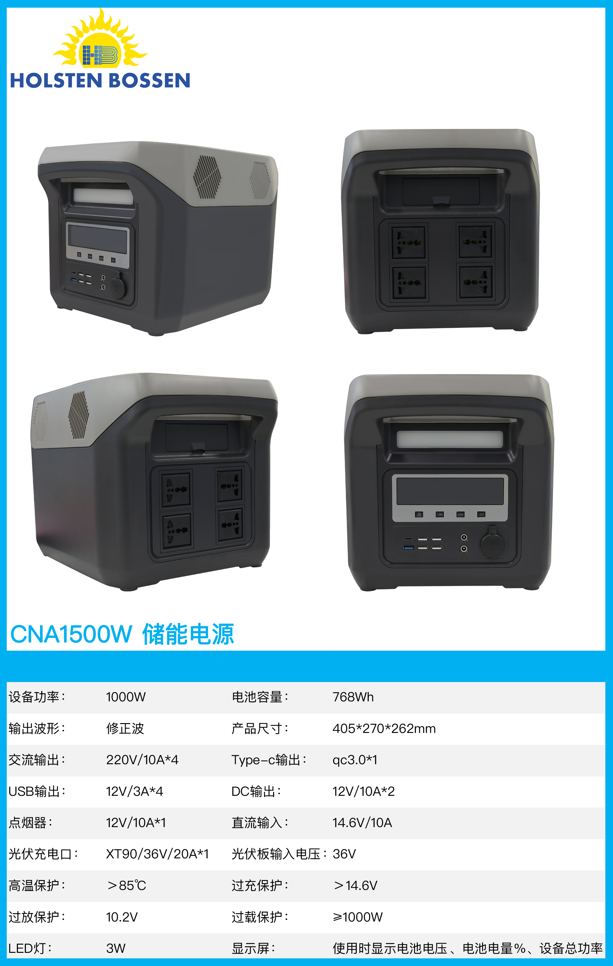 CNA1500W energy storage power supply