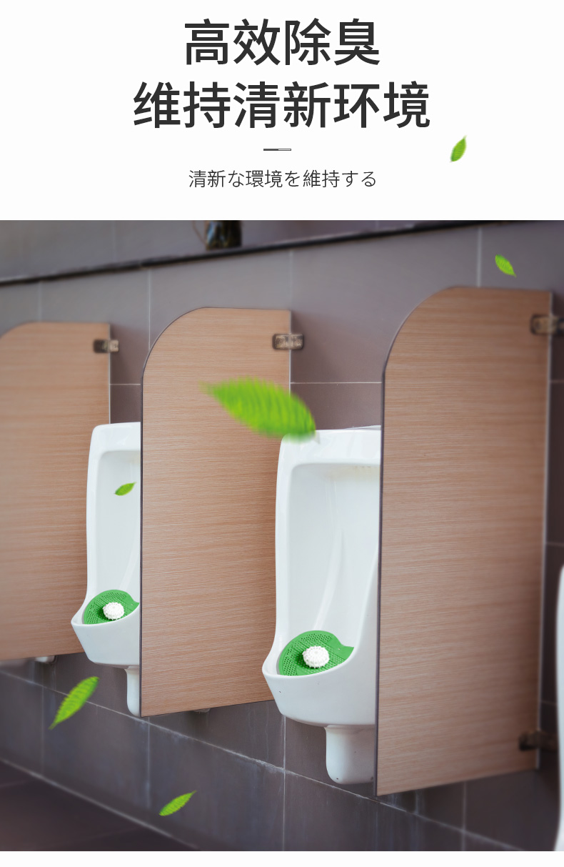 日本进口SANADA小便器除臭防尿垢 清洁剂去除尿石便盆洁厕剂马桶清洁剂详情7