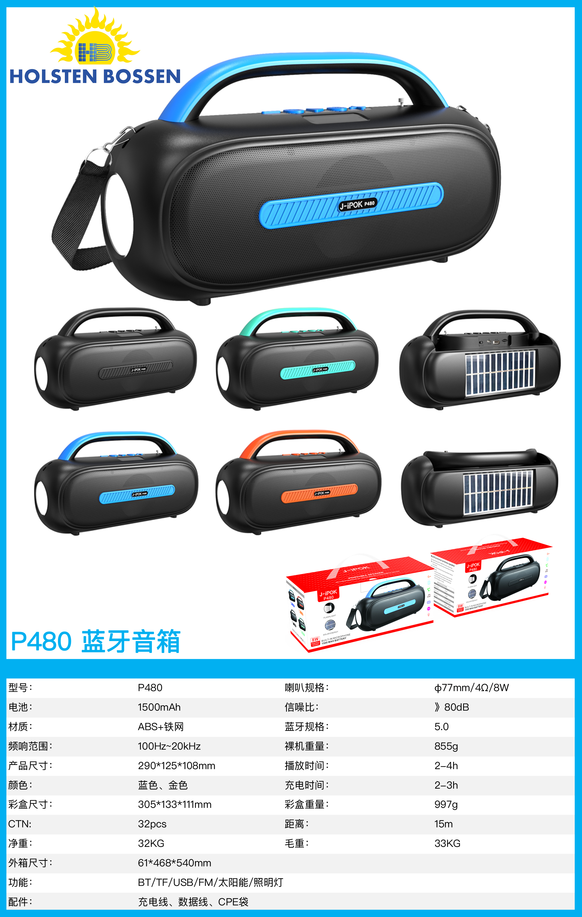 P48 Bluetooth speaker details Picture