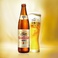 麒麟啤酒/KirinBeer/600ml/榨啤酒/日本啤酒产品图