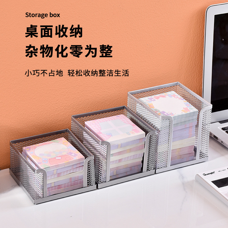 便签盒/铁网便签盒/6cm便签盒产品图
