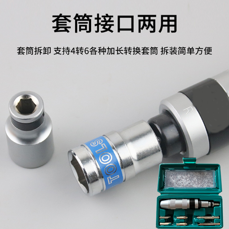 8pcs Screwdriver, Screwdriver wrench, Hardware tools, Impact Screwdriver 2023 Specification image