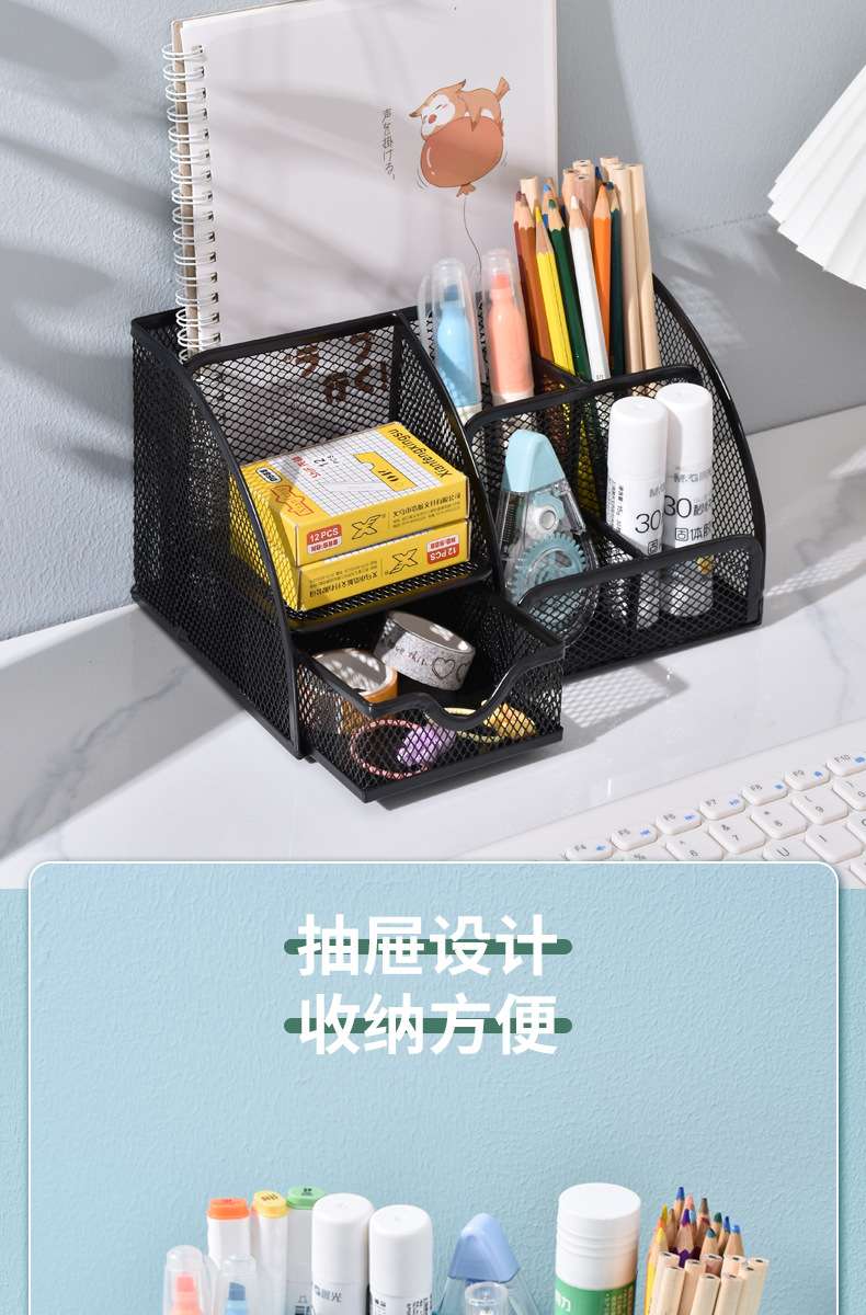 七格组合笔筒  铁网笔筒 金属组合笔筒详情图5