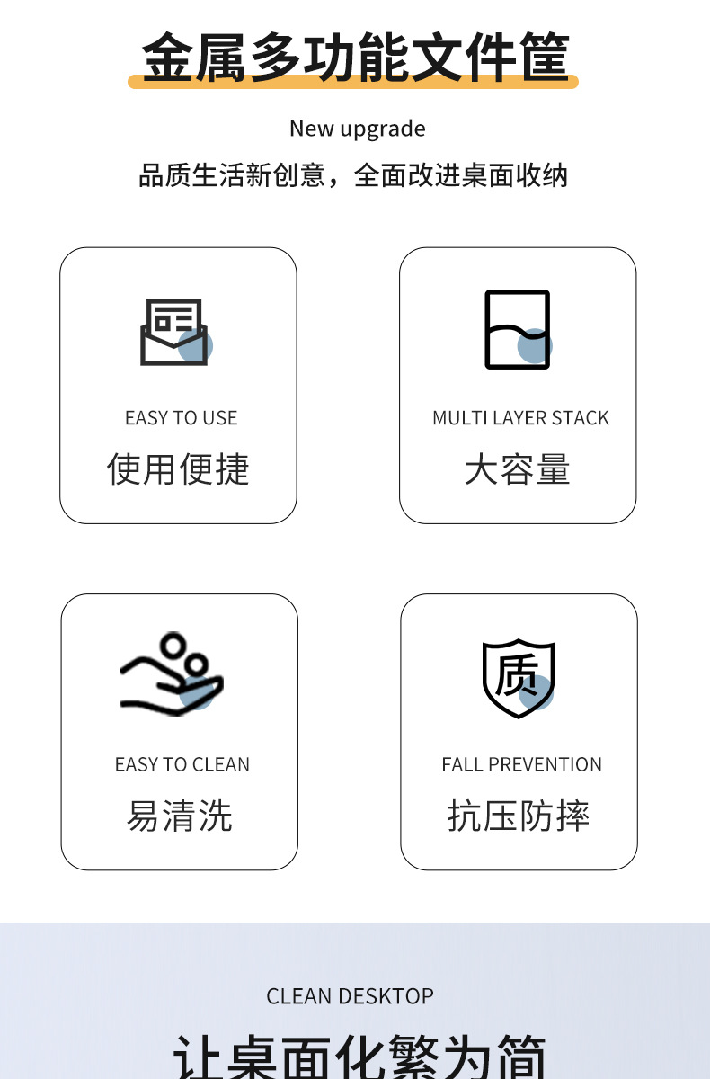 圆弧四组文件架  金属文件架 杂志盒详情图3